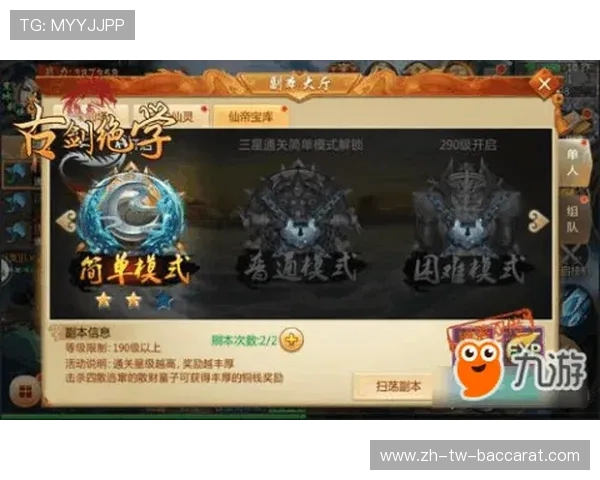 三国冰河时代正版游戏周边精彩推荐 让你重温经典激战时刻